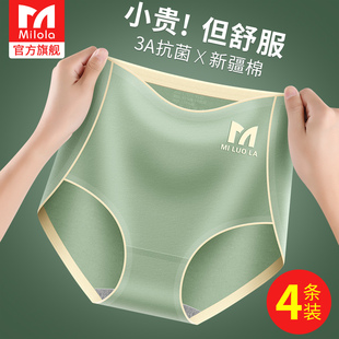 薄 内裤 女士纯棉全棉100%石墨烯抗菌高腰收腹大码 无痕2025新款 夏季