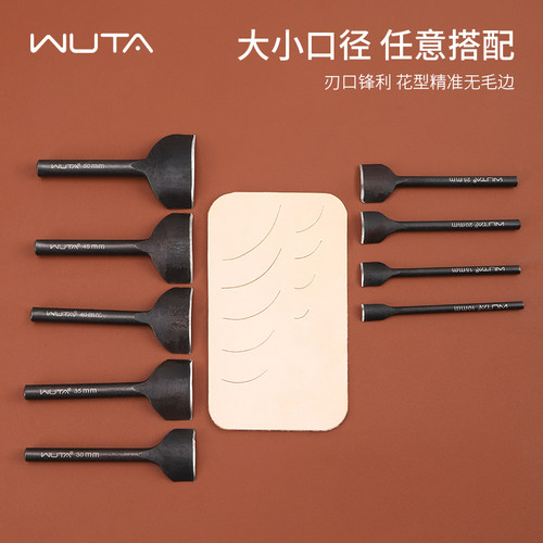 wuta无它1/4浅圆形黑冲