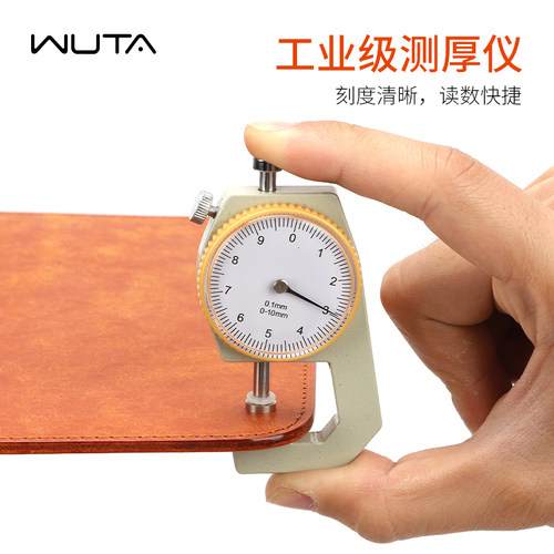 皮革测厚高精度测厚仪