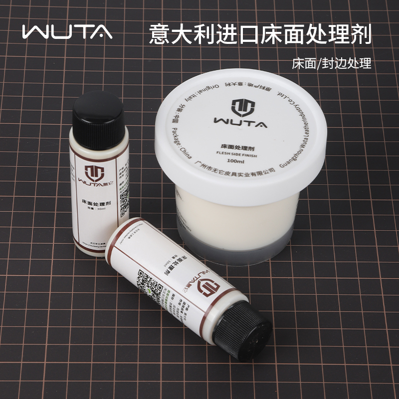 进口意大利床面处理剂CMC毛面滑