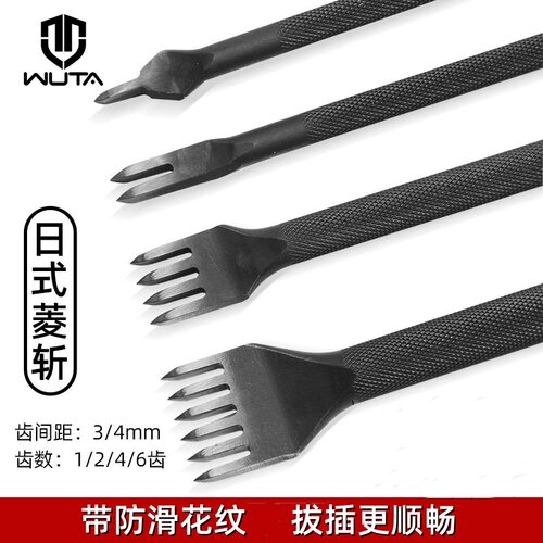 日式菱斩防锈皮斩手工皮具防滑斩