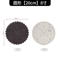 20см, 8 дюймов