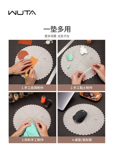 Двусторонний крутящийся коврик для резки, настольный коврик, «сделай сам»