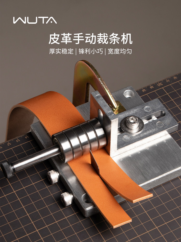 WUTA DIY 가죽 제품 절단기 어깨 끈 절단 벨트 스트립 절단 및 슬리 팅 기계 세트 벨트 분할 및 절단 가죽 스트립