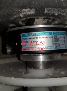 ROTARY ENCODER空心轴编码器AHT100/40-1024BZ-8-30TG2 WALSON