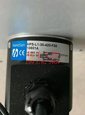 全新原装 HONTKO台湾鸿璿编码器HPS-L1-30-420-F25 Homesam