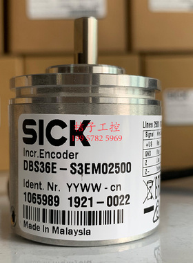 德国西克SICK编码器DBS36E-S3EM02500 脉冲2500全新原装正品