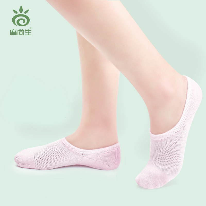 麻尚生女生隐形袜糖果吸汗防臭抗菌汉麻棉袜黑白纯色简约舒适透气