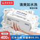 优全生活湿厕纸大包80抽家庭实惠装 擦屁股可冲散洁厕湿巾男女通用