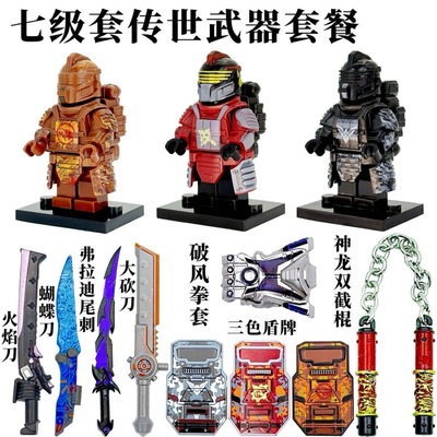 和平精英地铁逃生乐高积木人仔