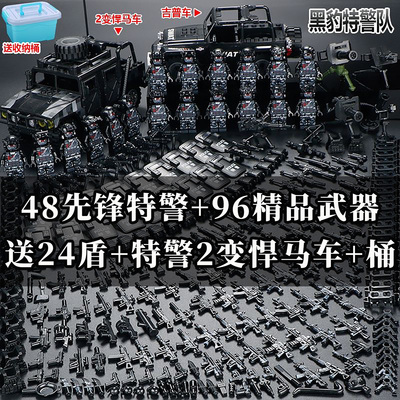 兼容乐高军事积木人仔特种兵