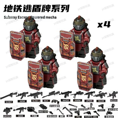 和平精英地铁逃生积木人仔