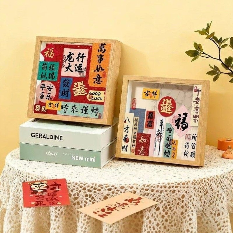 平安喜乐存钱罐相框摆台实木高级感乔迁客厅桌面装饰零钱罐摆件,节庆用品/礼品,储蓄罐,淘宝优惠券,粉丝福利购,淘宝优惠卷