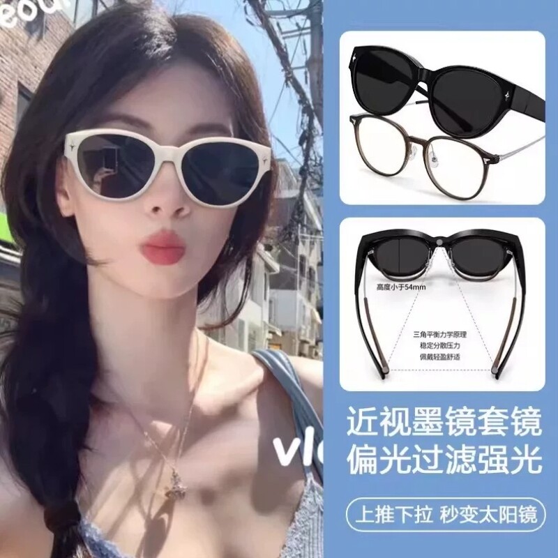 墨镜可套近视镜猫眼白框夹片女款开车专用太阳镜套镜眼镜2026新款