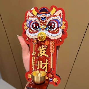 醒狮磁吸门铃新年装饰马年过年门上装饰品入户门挂件2026多巴胺