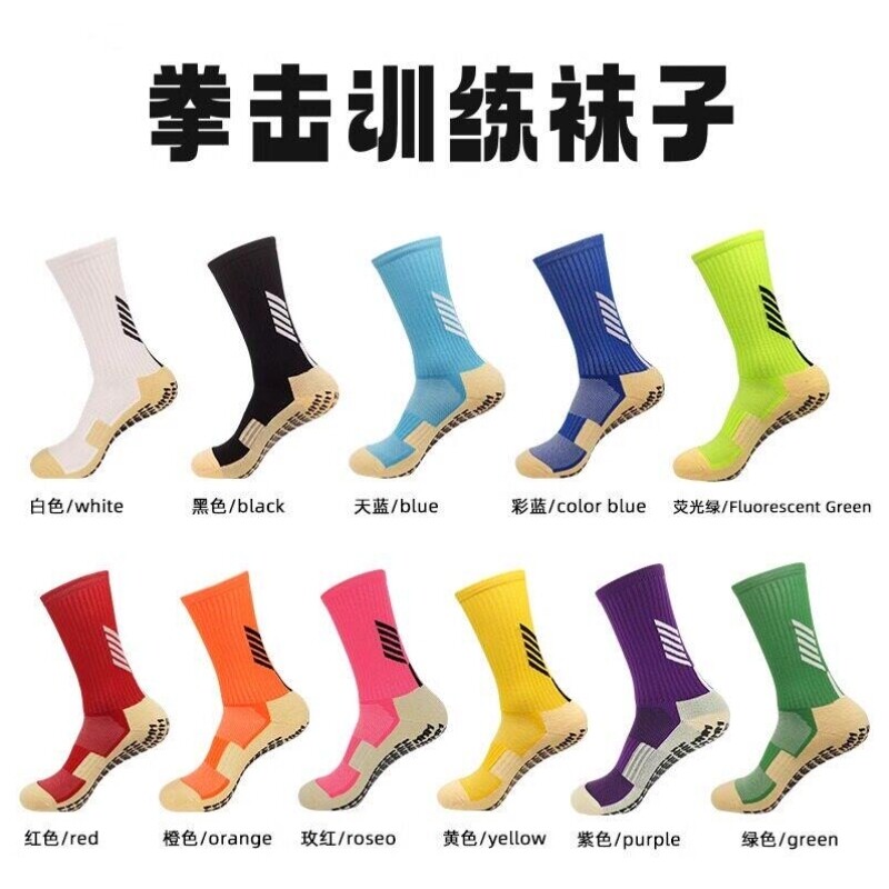 拳击训练袜子搏击散打跆拳道专用蹦床防滑袜成人足球地板袜品