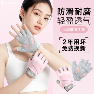 健身手套女运动防滑防起茧单杠引体向上壶铃力量训练撸铁骑行护掌