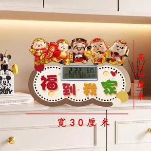 新款五路财神摆件家用客厅电视柜装饰品办公室桌面招财摆件带时间