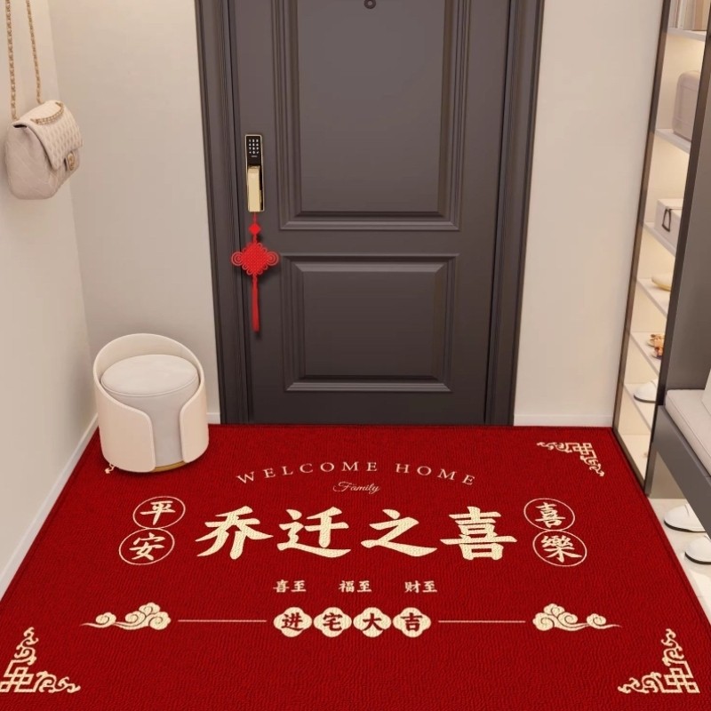 新款进门地垫入户门垫家用乔迁门口防滑垫子新年喜庆地毯红色脚垫,居家布艺,入户地垫,淘宝优惠券,粉丝福利购,淘宝优惠卷