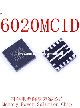 台湾生产 G6020MC1D AQFN3X3 内存电源管理同步降压转换器芯片