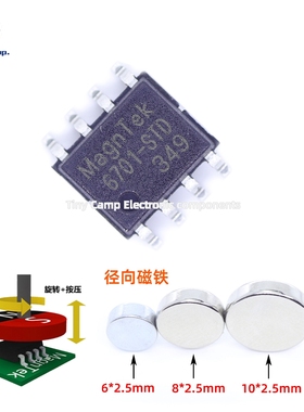 现货直拍 MT6701CT-STD-R SOP-8全新原装线性位置传感器芯片