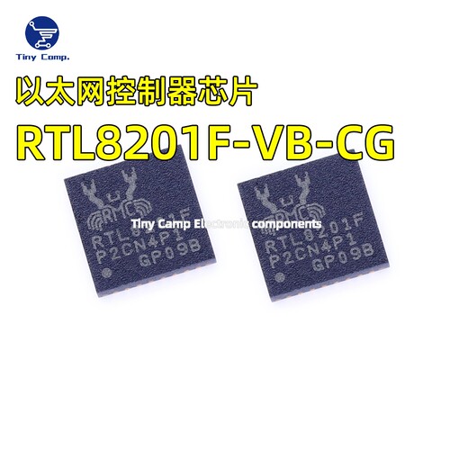 现货直拍 RTL8201F-VB-CG QFN32 集成式以太网控制器芯片收发器