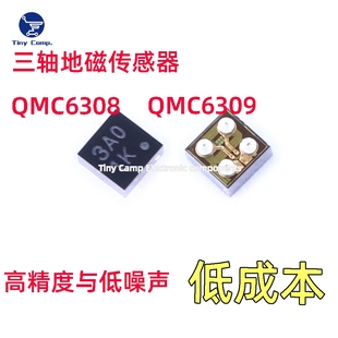 三轴地磁 QMC6309 6308 贴片WLCSP封装 印字3A0 K44国产地磁检测