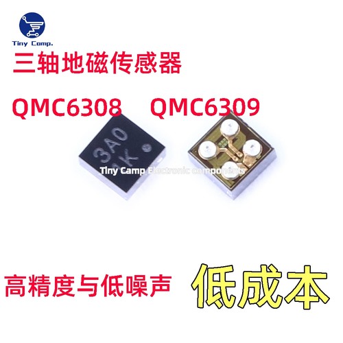 三轴地磁 QMC6309 6308 贴片WLCSP封装 印字3A0 K44国产地磁检测
