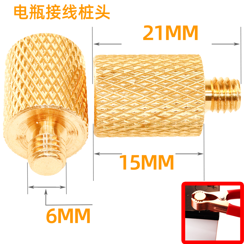 电瓶纯铜大螺柱M5M6转换接头夹子