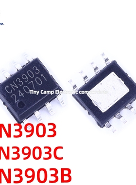 现货 CN3903 CN3903B CN3903C 4.5V-40V ESOP8同步降压稳压芯片