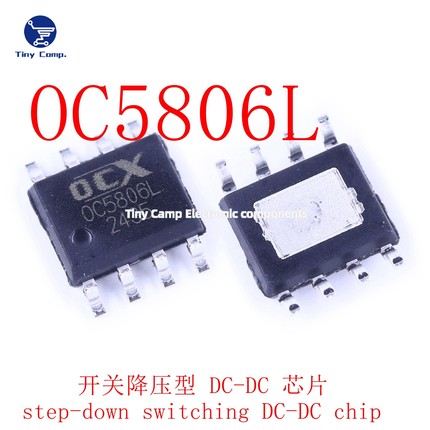 现货直拍 OC5806L ESOP8 宽电压输入开关降压型DC-DC新货芯片