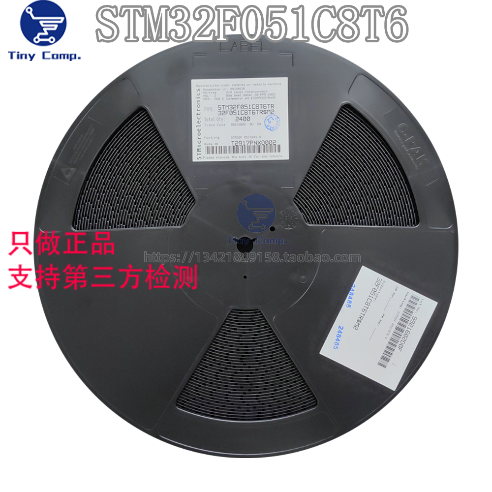 进口原装 现货STM32F051C8T6 LQFP-48具有64 KB Flash运动控制IC