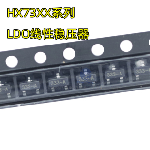 低压差三端稳压管HT7318/7325/7327/7330/7333/7335/7350 HX系列