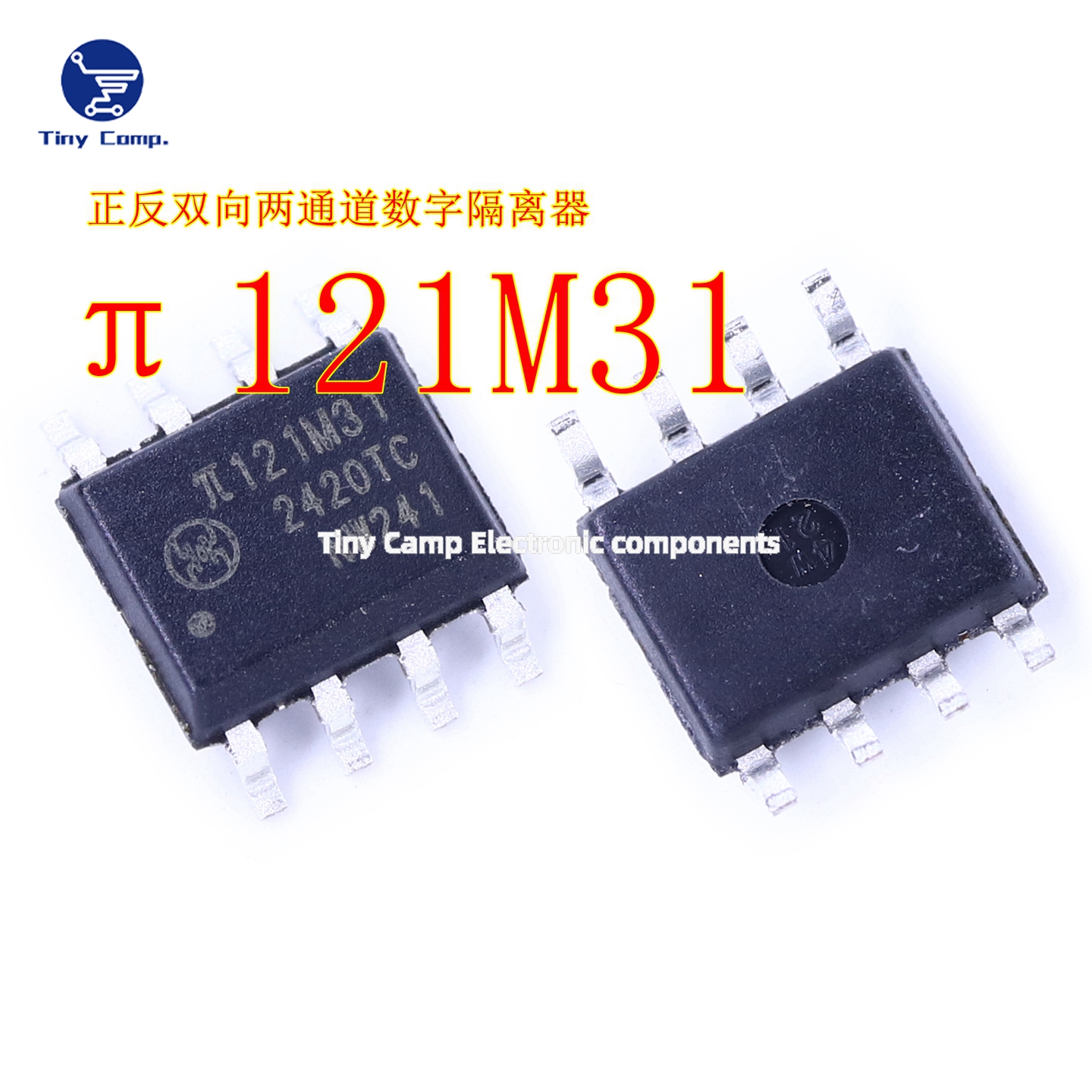 现货直拍 π121M31 SOIC-8 隔离耐压3kV正反双向两通道数字隔离器