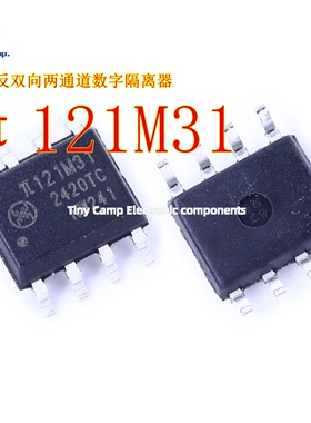 现货直拍 π121M31 SOIC-8 隔离耐压3kV正反双向两通道数字隔离器