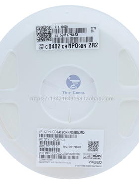 正品现货 0402贴片电容2.2PF 50V NPO ±0.25pFCC0402CRNPO9BN2R2