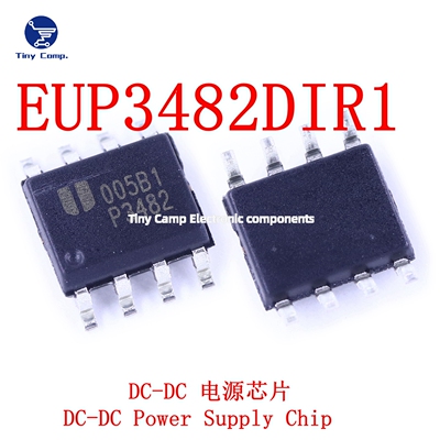 现货实拍 EUP3482DIR1 SOP-8 印字P3482 DC-DC电源芯片降压型德信