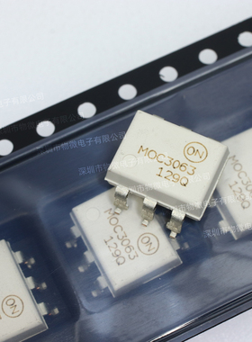 MOC3063SR2M 三端双向可控硅光耦MOC3063 贴片SMD/DIP6多规格可选