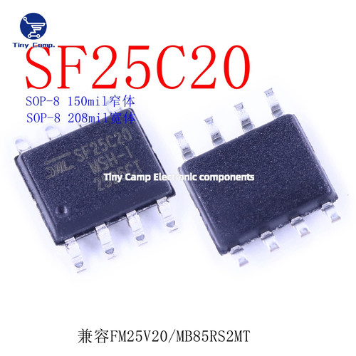 国货优品 SF25C20 SOP-8 铁电存储器替代进口FM25V20/MB85RS2MT