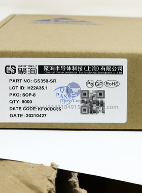 国产聚洵 GS358-SR 封装SOP-8低功耗算放大器 轨对轨输入输出