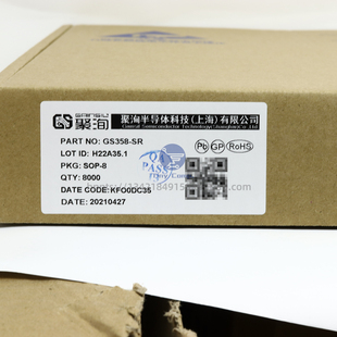 国产聚洵 GS358-SR 封装SOP-8低功耗算放大器 轨对轨输入输出