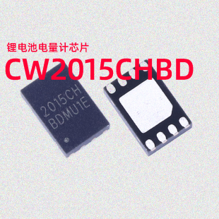 现货价优 CW2015CHBD TDFN-8-EP 单节或双节锂电池电量计芯片