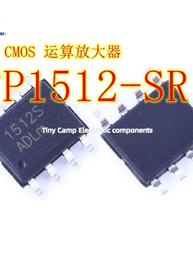 现货直发 TP1512-SR SOP-8 双CMOS运算低功耗稳定高精度放大器