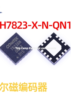 正品保障 KTH7823-X-N-QN16 霍尔磁编码器16位高精度角度测量