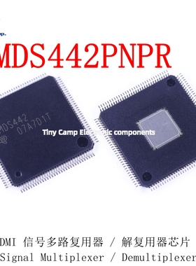 正品保障 TMDS442PNPR HTQFP-128 HDMI多路复用器解复用器芯片