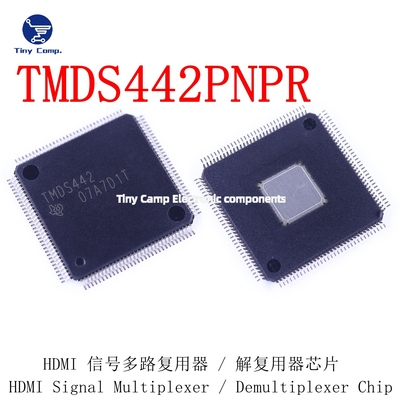 正品保障 TMDS442PNPR HTQFP-128 HDMI多路复用器解复用器芯片