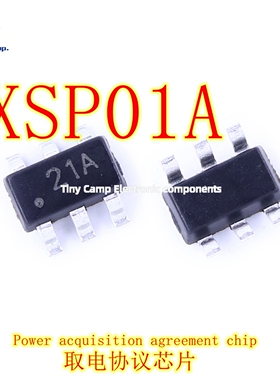 现货实拍 XSP01A SOT23-6 印字21A 快充协议多功能受电端取电芯片