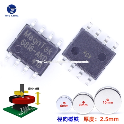 现货秒发 MT6816CT-AKD 贴片SOP-8 14位360度单圈绝对角度检测