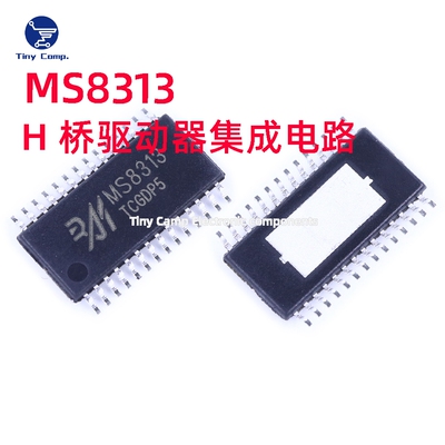 现货直拍 MS8313 eTSSOP28 H 桥驱动器集成电路多通道驱动原装