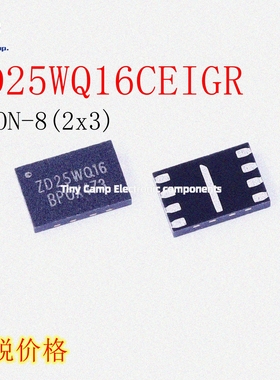 正品保障 ZD25WQ16CEIGR USON-8(2x3) NOR FLASH SPI接口16Mbit